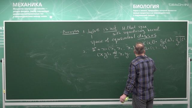 Шейпак И.А.-Функциональный анализ и теория операторов-11.Hilbert Space Duality. Modes of Convergence
