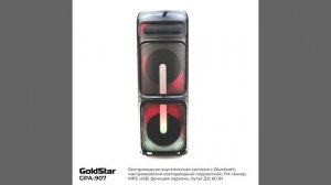 Аудиосистема Goldstar GPA-907