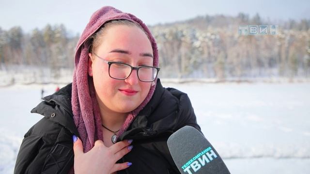 Крещенские купания 2025 смотреть онлайн