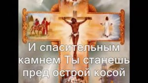 Косари на лугу.