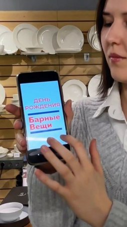 С днем рождения!