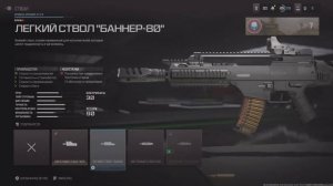 | Call of Duty:MW 3 Multiplayer Gameplay #11