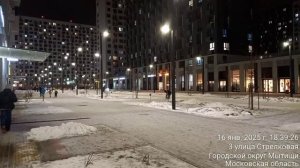 Мытищи