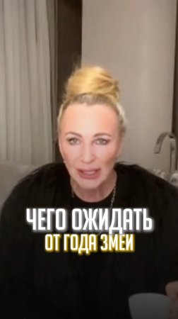 Начни год со стратегии. Напиши, моему менеджеру Алене 💖 +7 953 601 57 63