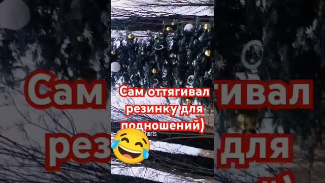 полезла туда за здачей🤣