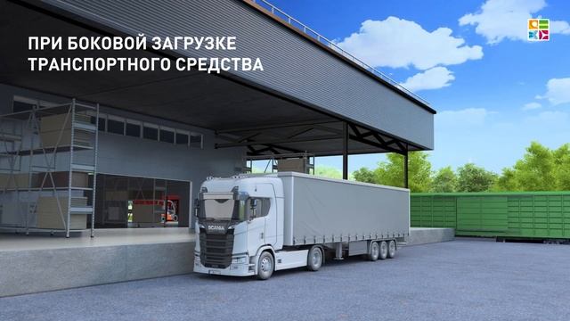 Как повысить эффективность работы склада?