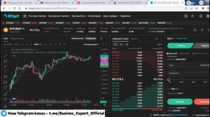 Bitget обзор биржи 2025, регистрация, верификация, пополнение, вывод денег, P2P, фьючерсы, торговля