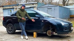 ОЖИВЛЕНИЕ СТАРОГО ФОРДА ПОСЛЕ 10 ХОЗЯИНОВ | FORD FOCUS 2 1.8 TDCI KKDA | ВОССТАНОВЛЕНИЕ АВТО