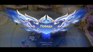 Honor of Kings - лучшее от Mobile Legends и League of Legends Wild Rift / КАК СКАЧАТЬ HOK? ОБЗОР