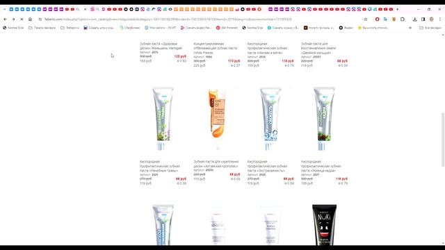 Фаберлик & Магнит Косметик. Батл двух гигантов.