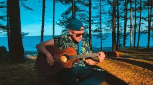 Моё сердце - Сплин (кавер на гитаре)