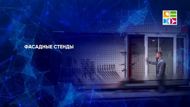 Слагаемые успеха: «АЛЮТЕХ» представляет видеовизитку «АлюминТехно»
