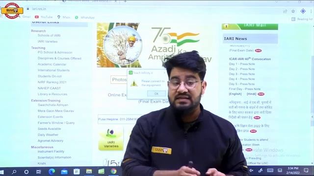 icar exam date 2022 | icar technician exam date 2022 | icar iari admit card 2022 /Chetan sir exampu