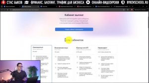 Новый кабинет для выплат VK. Заработок ВКонтакте. Монетизация видео