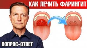 Сильная боль в горле？ Как облегчить боль в горле？