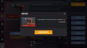 спасибо кто уменя купил😊😁❤️