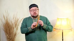 Свирель обучалка 3 часть от Романа Ломова