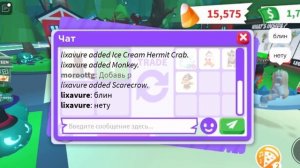 ТРЕЙДЫ НА ФР КЕНГУРУ!🦘 // ЧТО ДАЮТ?