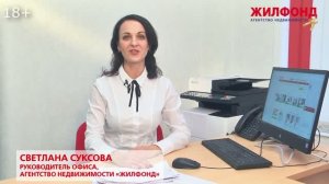 ПОКУПКА И ПРОСМОТР КВАРТИРЫ - какие вопросы задавать хозяевам недвижимости