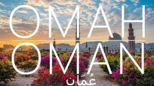 ОАЗИС среди песков, ВЫ ЭТОГО не знали!