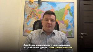 Отличие тельфера и тали. Что выбрать?