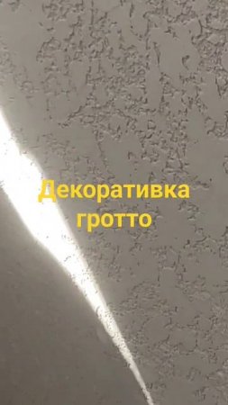 Или американка