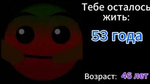 ПСИХОВАННЫЕ ЛИЦА ГД: ТЕБЕ ОСТАЛОСЬ ЖИТЬ.... // Лица гд