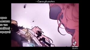 🖤Реакция на прошлую жизнь Саске (Сяо)💚