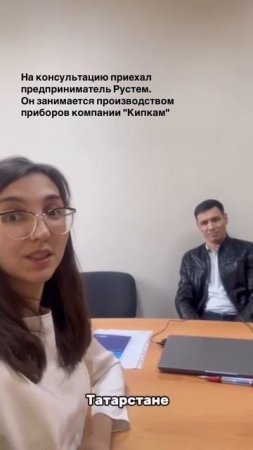 Видеоотзыв