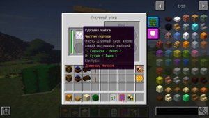 Гайд по Forestry 1.12.2 #4 Пчелиный улей