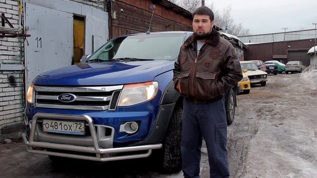 Отзыв владельца Ford Ranger. Все Пороги