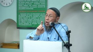 Садыбакас ажы Доолов. Лейлек району Голбо айылы. Тема: Өмүрдү узартуучу ибадат.
