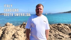 Отдых на острове Сардиния. Италия, Коста Смеральда. #италия #аркацена #порточерво #канниджионе