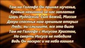 Острое жало
