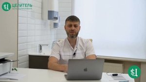 Мочекаменная болезнь | Гусейнов Годжо Магомедович | Клиника Целитель