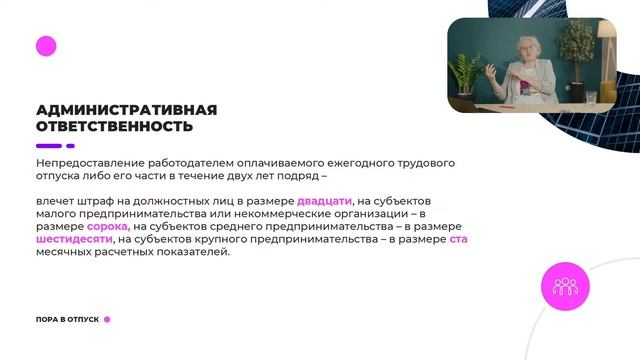 Пора в отпуск! | Ирина Лазутина