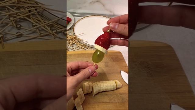 КАНАПЕ на праздничный стол. Фруктовая закуска на Новый Год #новыйгод #канапе  #закуска #фрукты