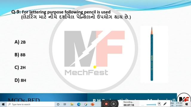 GTU Online MCQ Exam| Engineering Drawing| Unit-1 Engineering Drawing Aids| MCQs смотреть онлайн