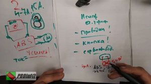 тормозная система: стояночный тормоз -неисправности2