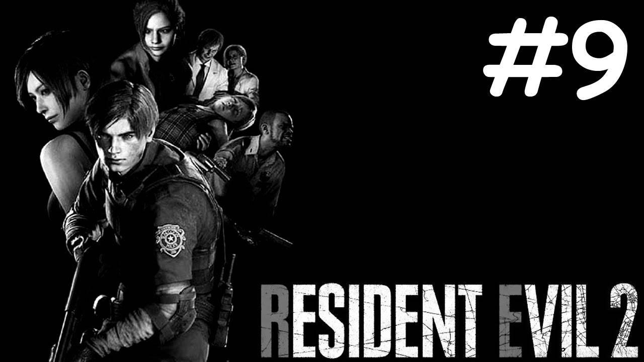 resident evil 2 remake прохождение # мрачный приют [9]