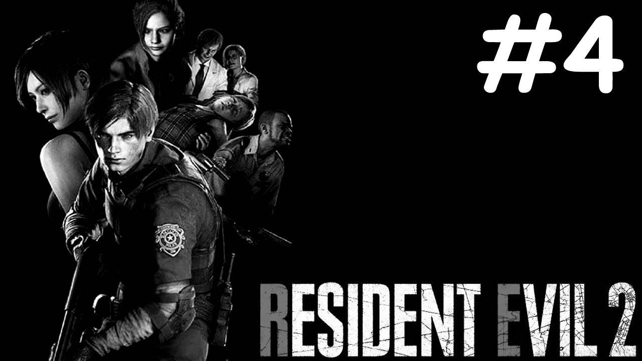 resident evil 2 remake прохождение # прятки с тираном [4]