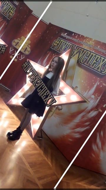 #International song contest🎼 СОЛО#ПУТЬКУСПЕХУ🎤Моя Звезда🌟ВИКТОРИЯ КУЛИКОВА🌟  #КАЗАНЬ2023🇷🇺 #shorts