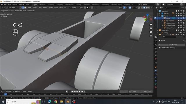 Blender Truck low-poly part 4 смотреть онлайн