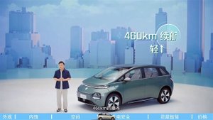 2024 WULING BAOJUN CLOUD / YUNDUO EV Short Presentation & Price: Commercial Ad TVC Iklan TV CF Chin