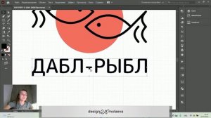 Создание логотипа с нуля в Adobe Illustrator по сетке Пошаговая инструкция