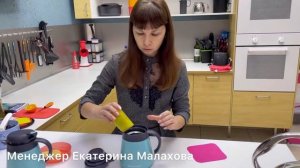 Согревающие чаи. Термокувшин Tupperware 800 мл