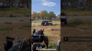 КРАСИВЫЕ КИЛЛЫ в PUBG #pubg #пабг #пубг #пубгмобайл #пубглайт #pubgmobile #pubglite #shorts #short