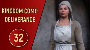 KINGDOM COME DELIVERANCE - ЧАСТЬ 32 - ВОЛОНТЁР