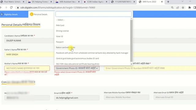ICAR Assistant Online Form 2022 Kaise Bhare | How to fill ICAR IARI Assistant Online Form 2022