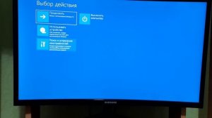 САМЫЙ ПРОСТОЙ СПОСОБ КАК ЗАЙТИ В БИОС НА WINDOWS 10